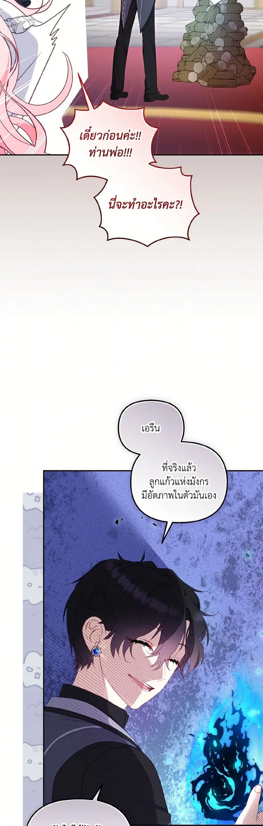 หน้า 32 จาก 42