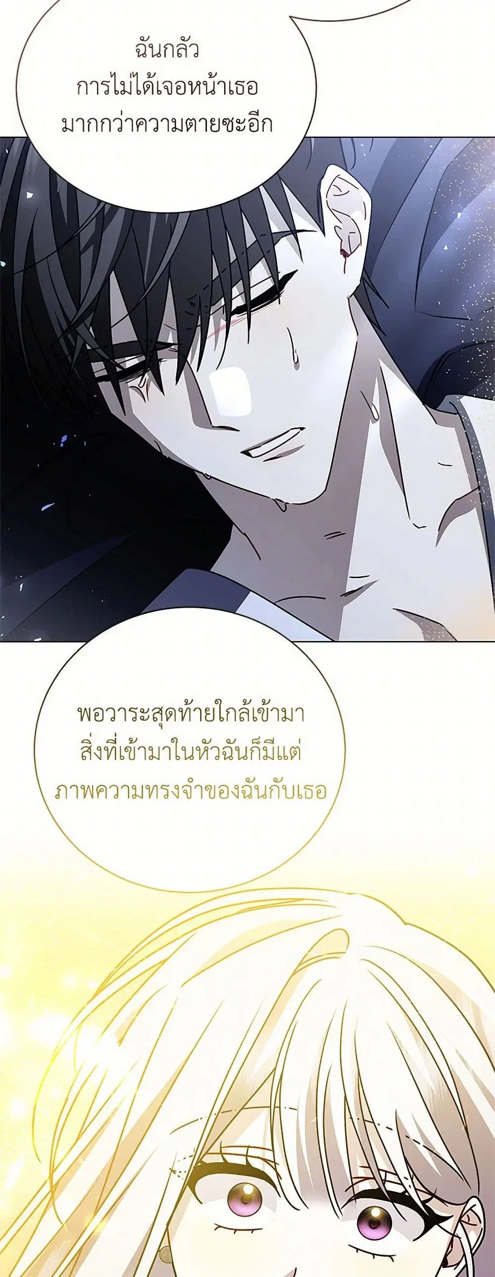 หน้า 33 จาก 41