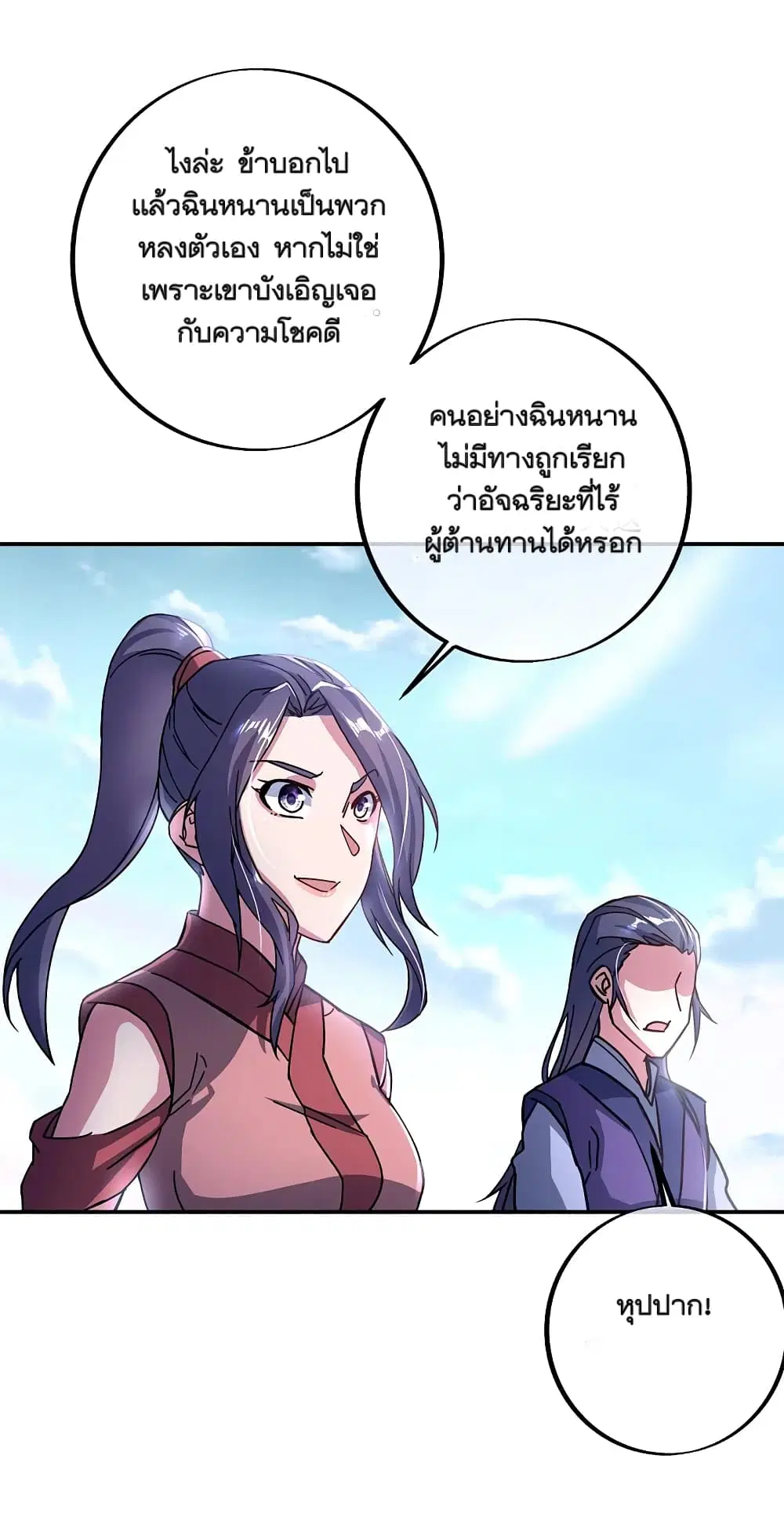 หน้า 4 จาก 45