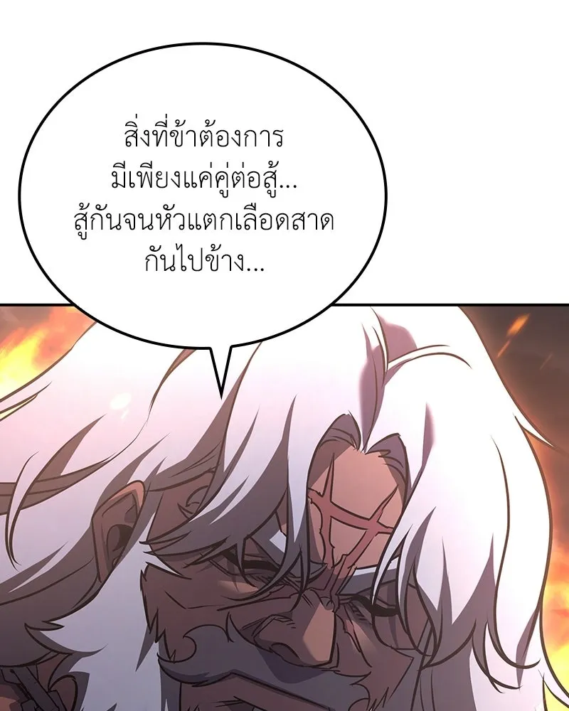หน้า 97 จาก 235