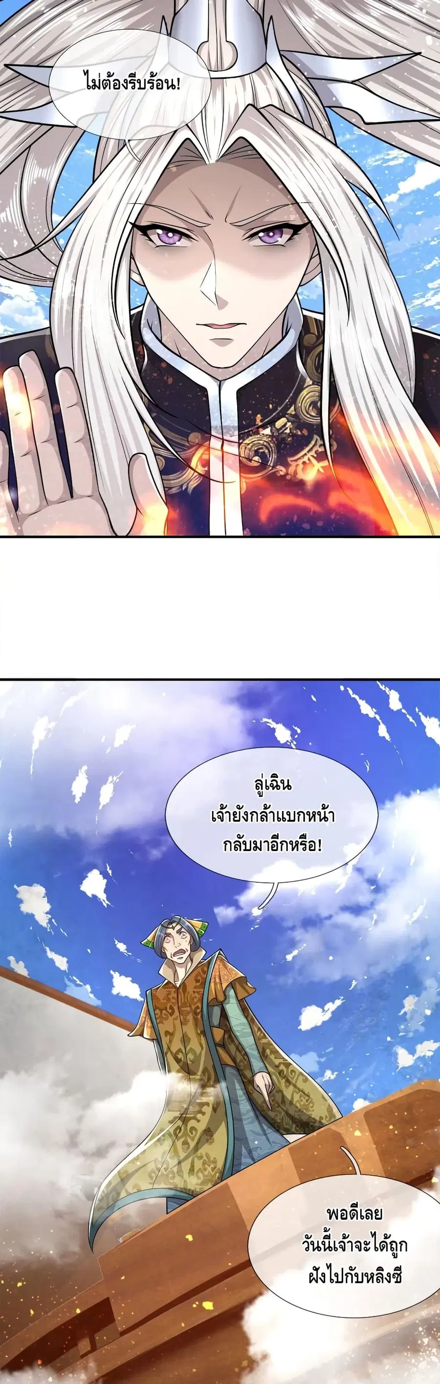 หน้า 5 จาก 22