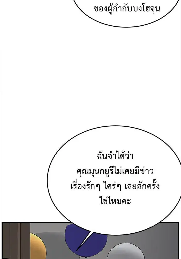 หน้า 95 จาก 200
