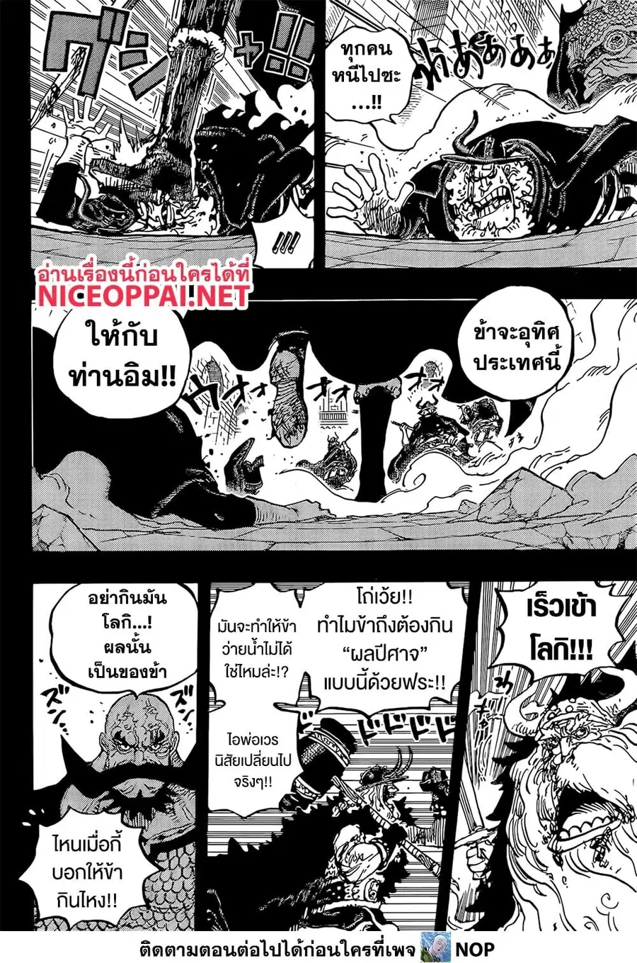 หน้า 14 จาก 18