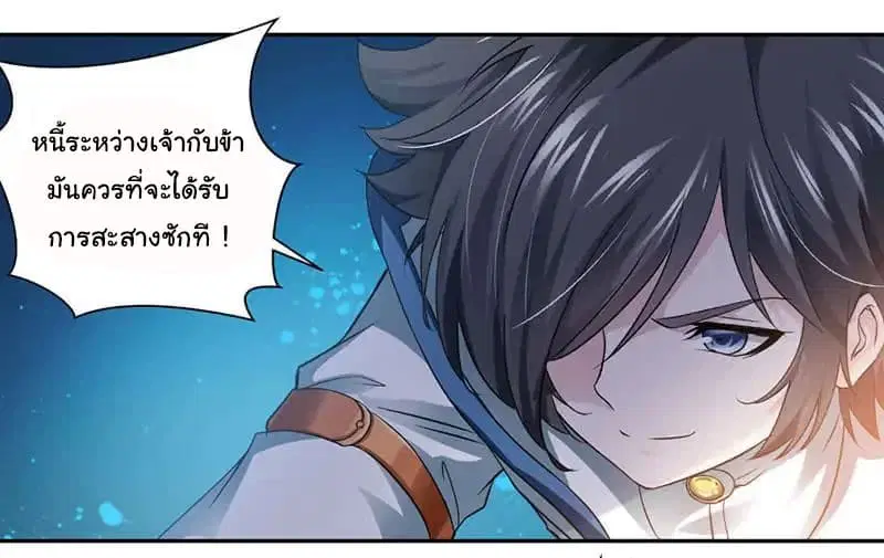 หน้า 37 จาก 46