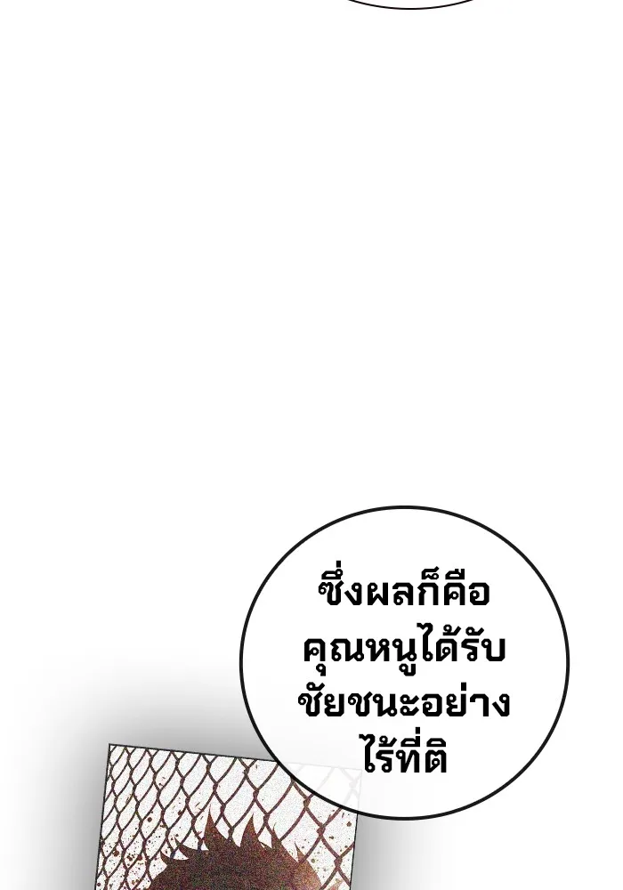 หน้า 11 จาก 211