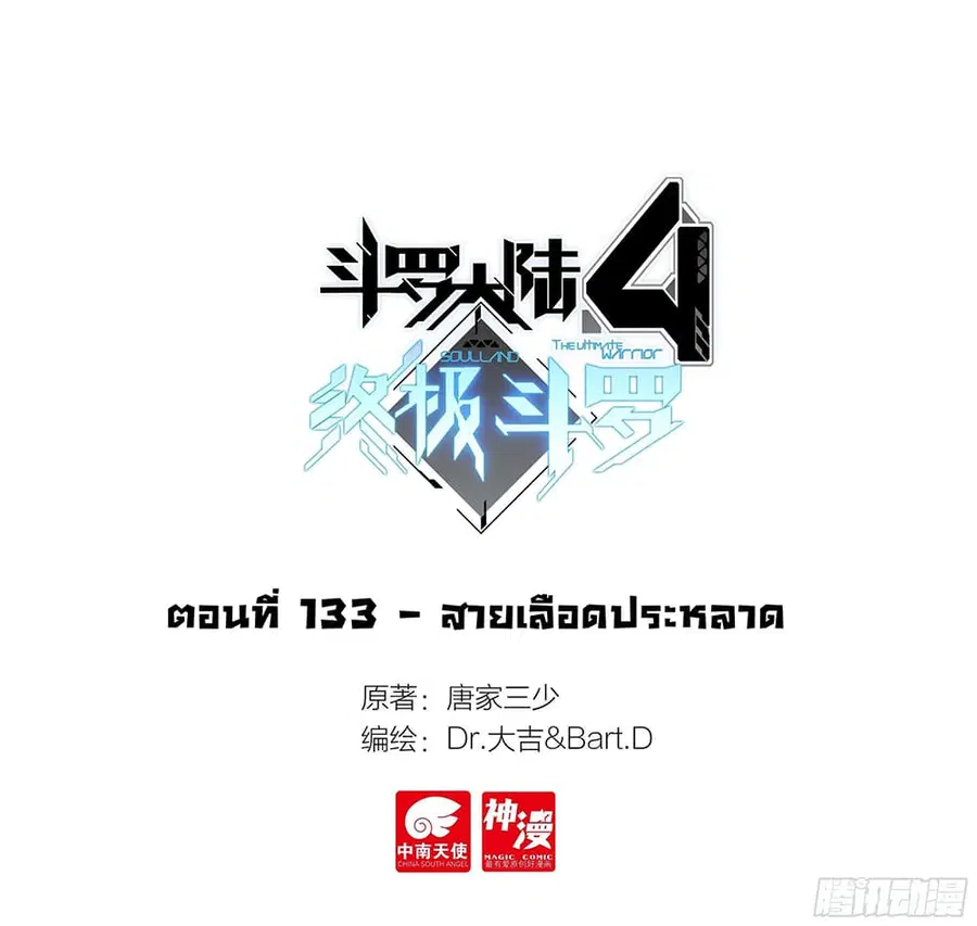หน้า 2 จาก 19