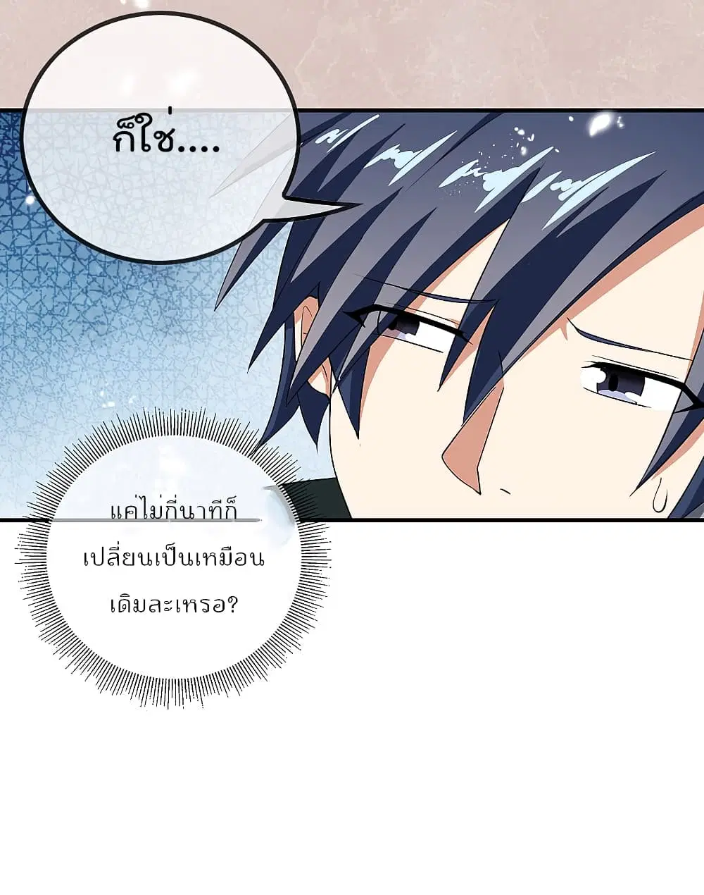 หน้า 31 จาก 48