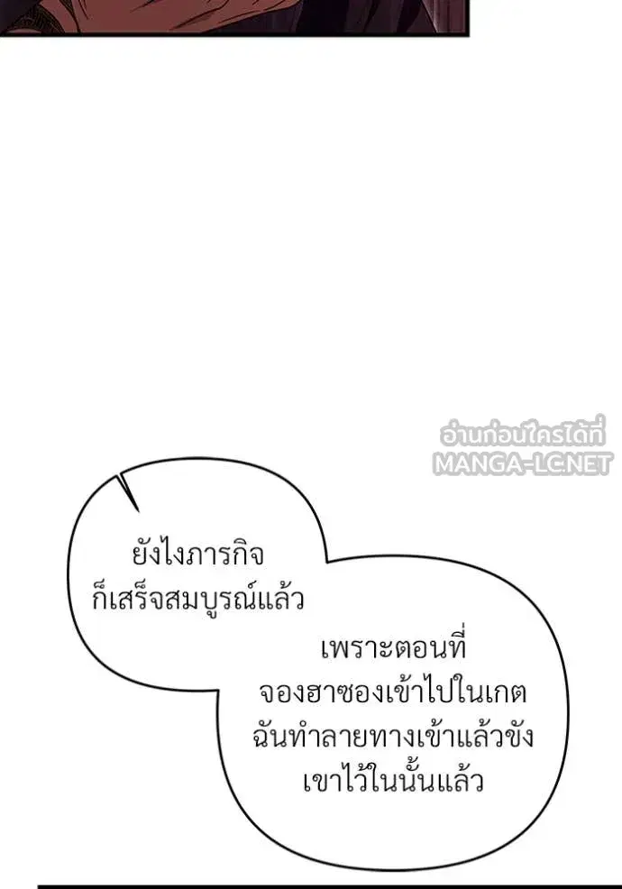 หน้า 48 จาก 128