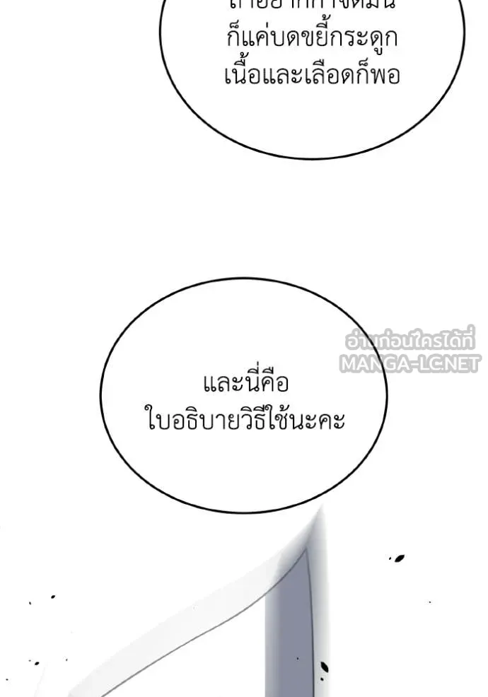 หน้า 49 จาก 158