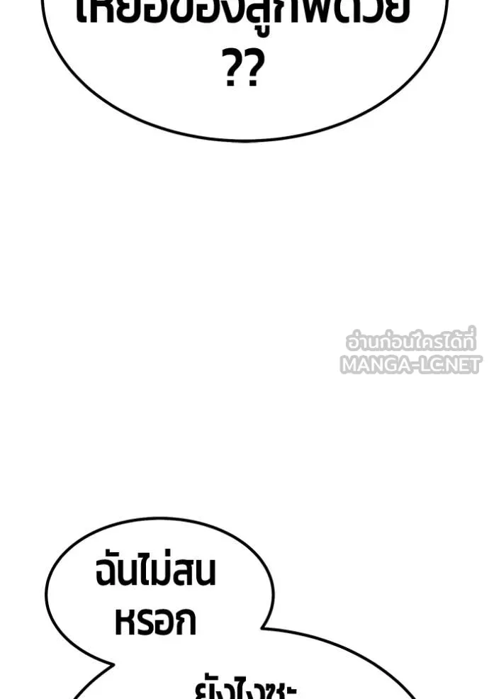 หน้า 67 จาก 456