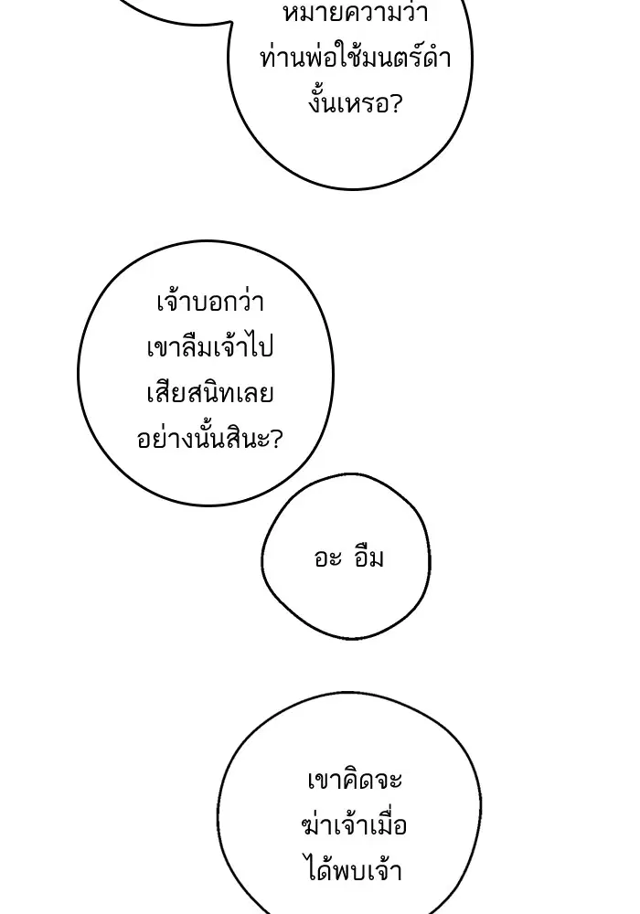 หน้า 29 จาก 65