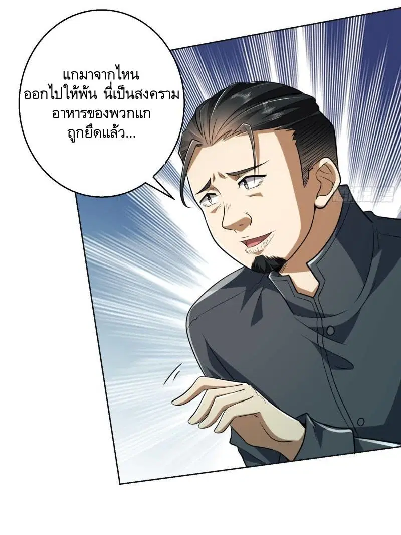 หน้า 23 จาก 67