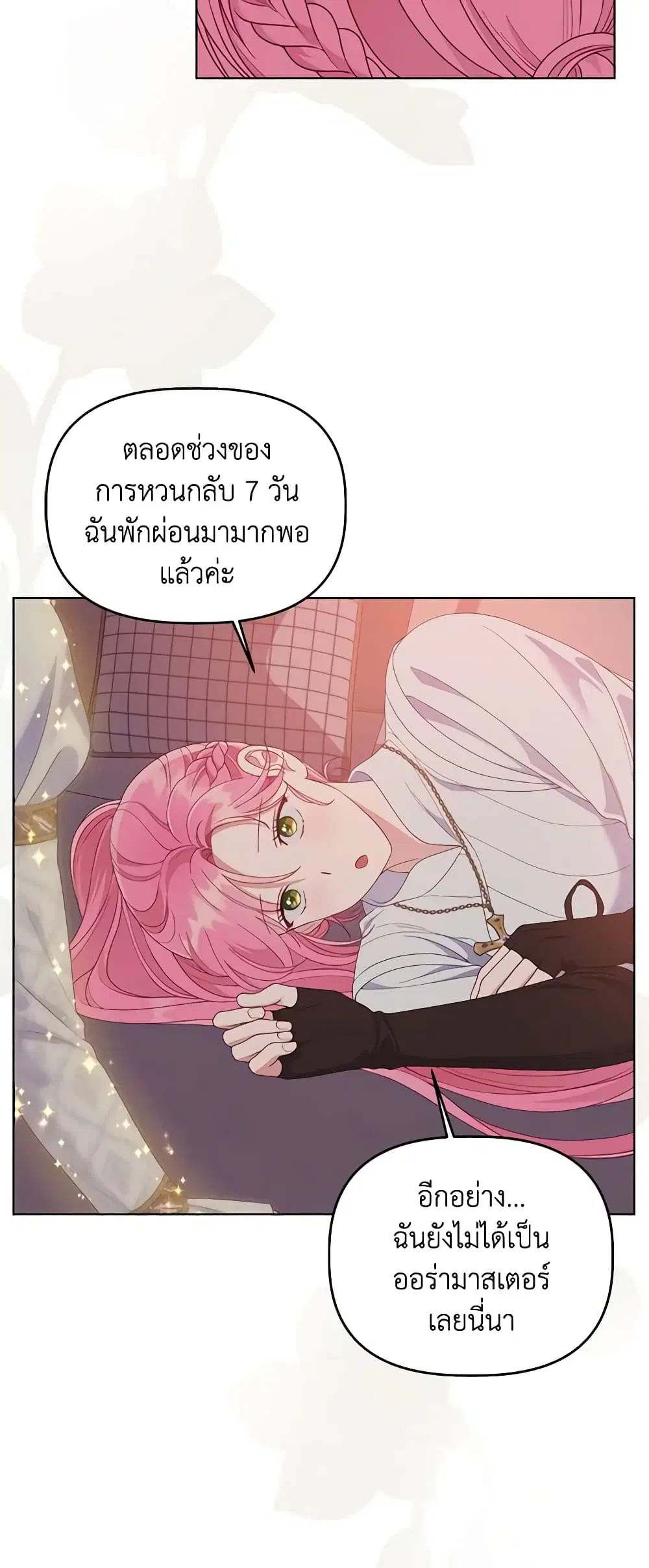 หน้า 39 จาก 62