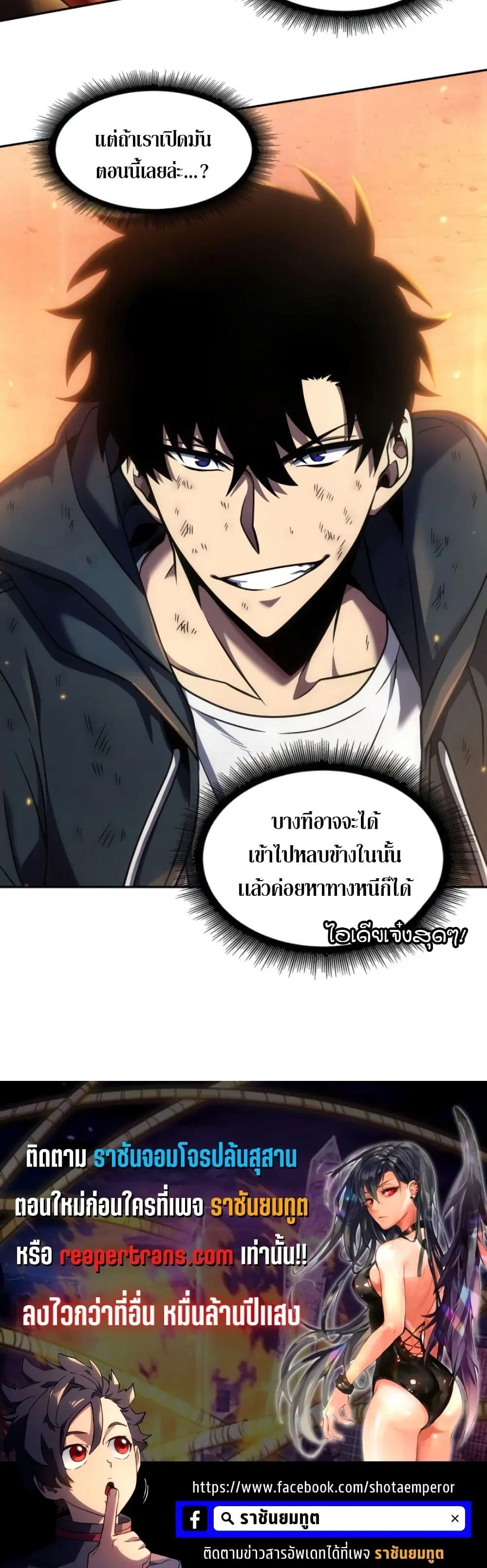 หน้า 40 จาก 40