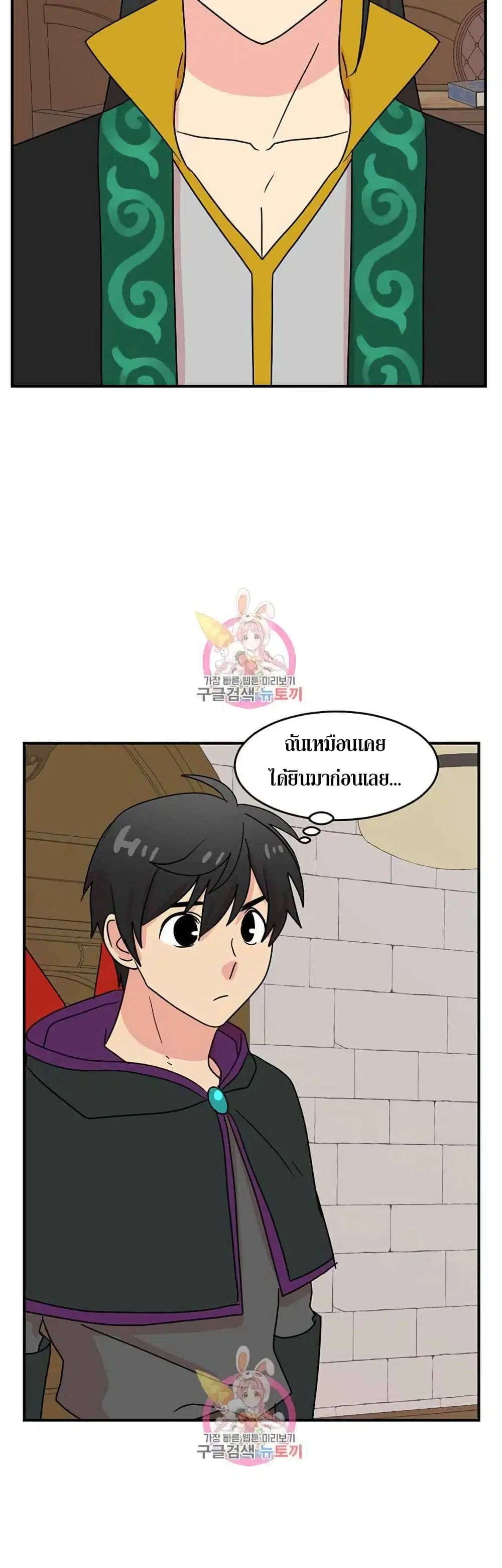 หน้า 26 จาก 27