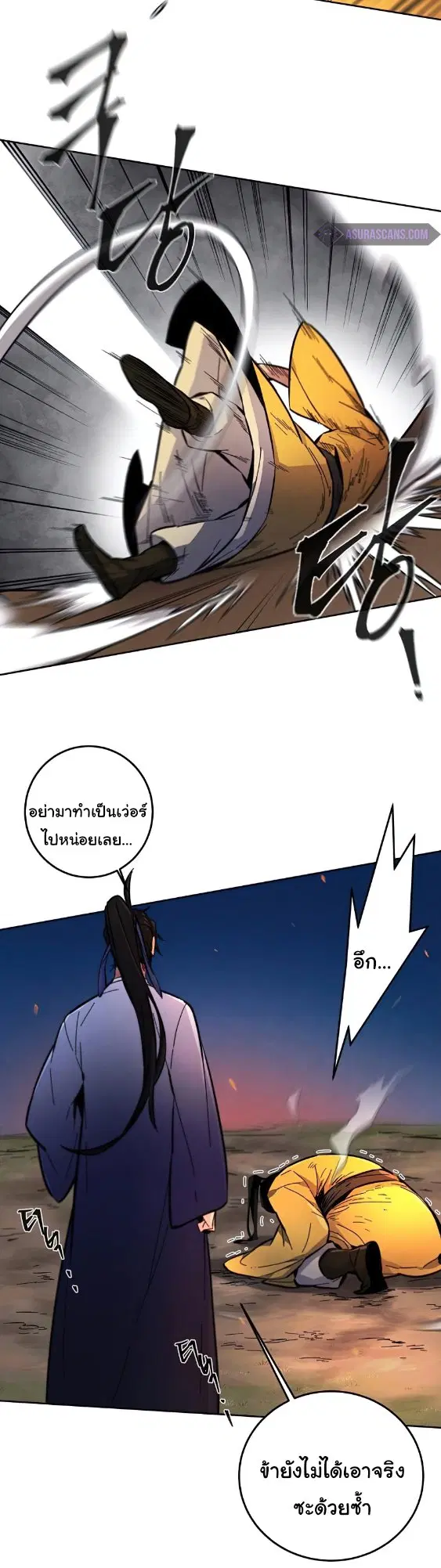 หน้า 58 จาก 83