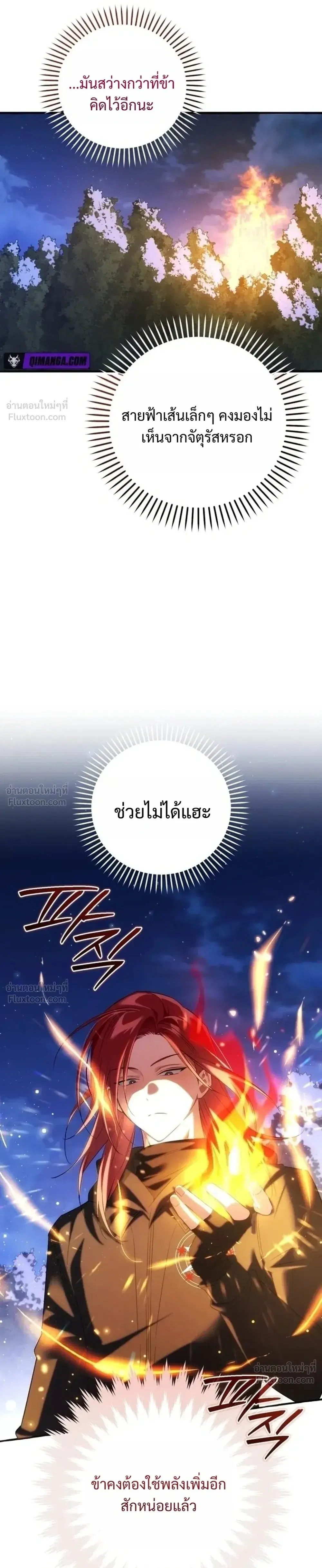 หน้า 21 จาก 37