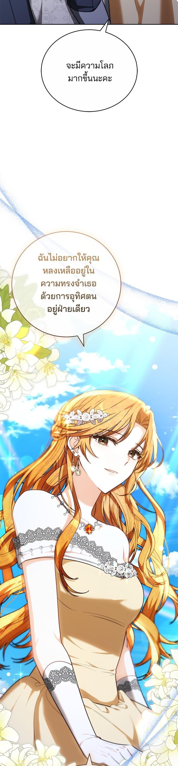 หน้า 51 จาก 63