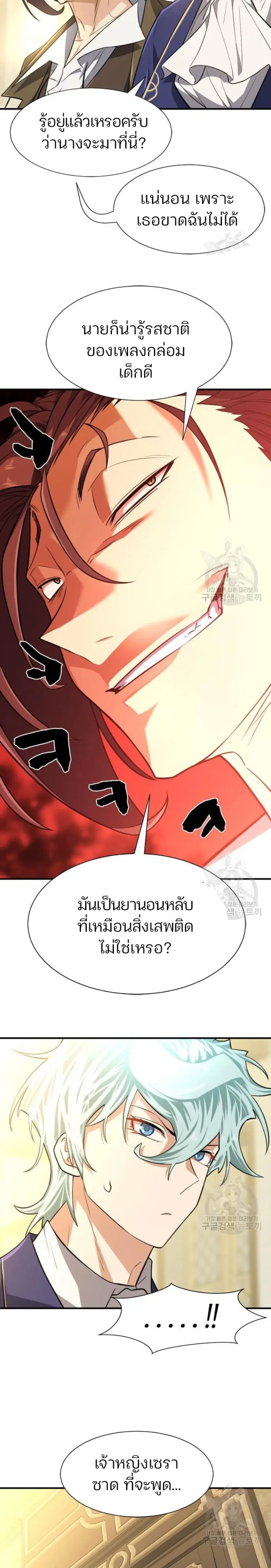 หน้า 21 จาก 30