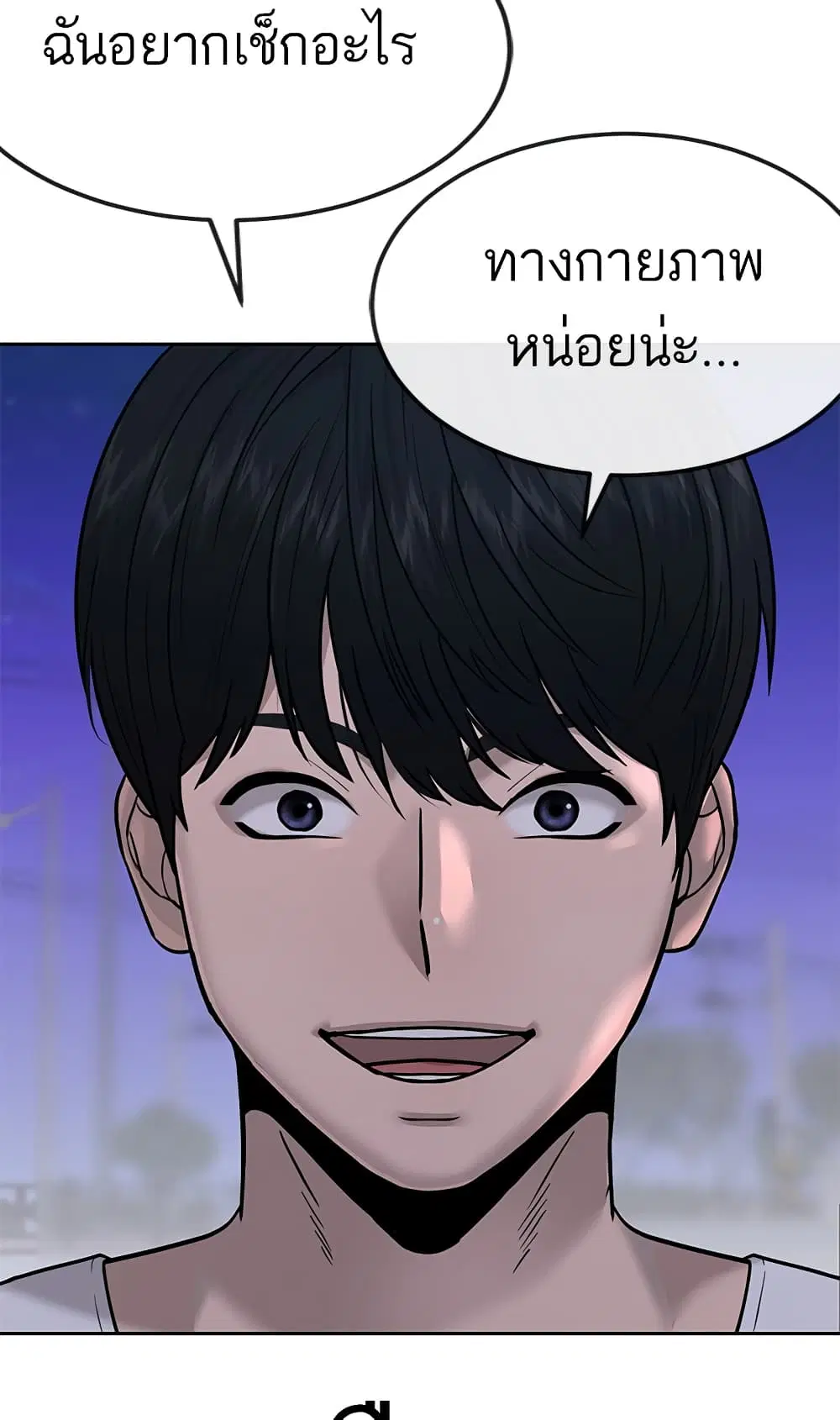 หน้า 61 จาก 147