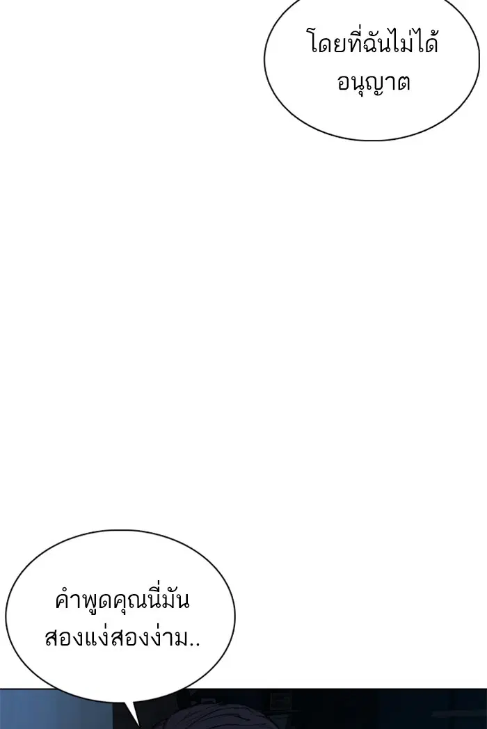 หน้า 140 จาก 144