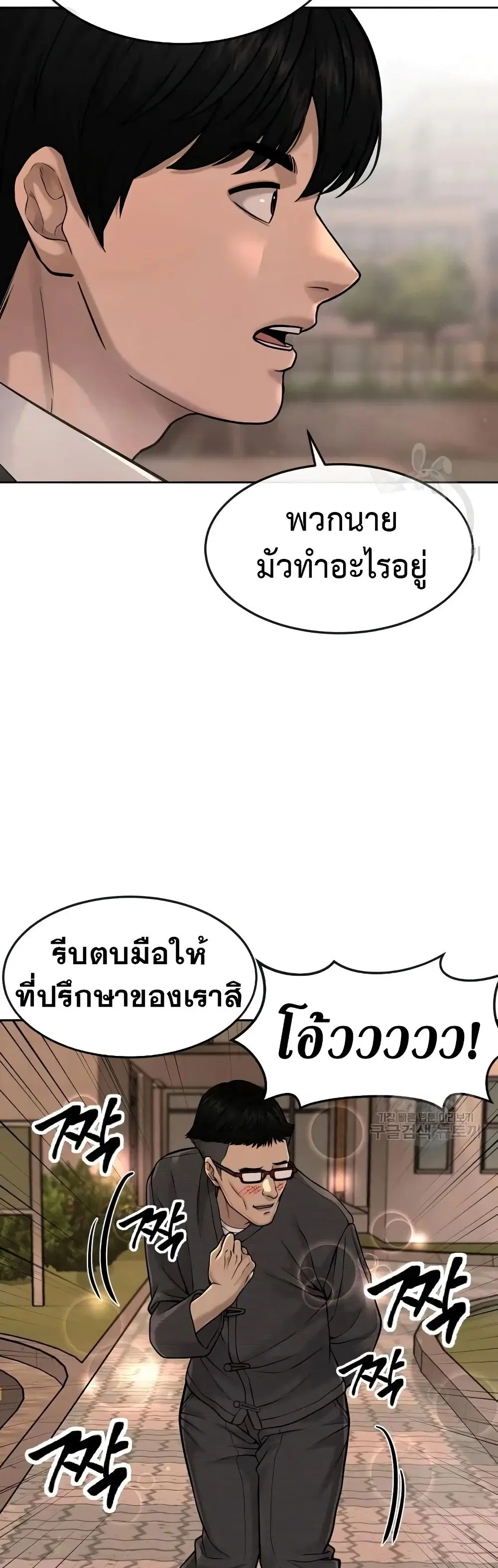 หน้า 10 จาก 59