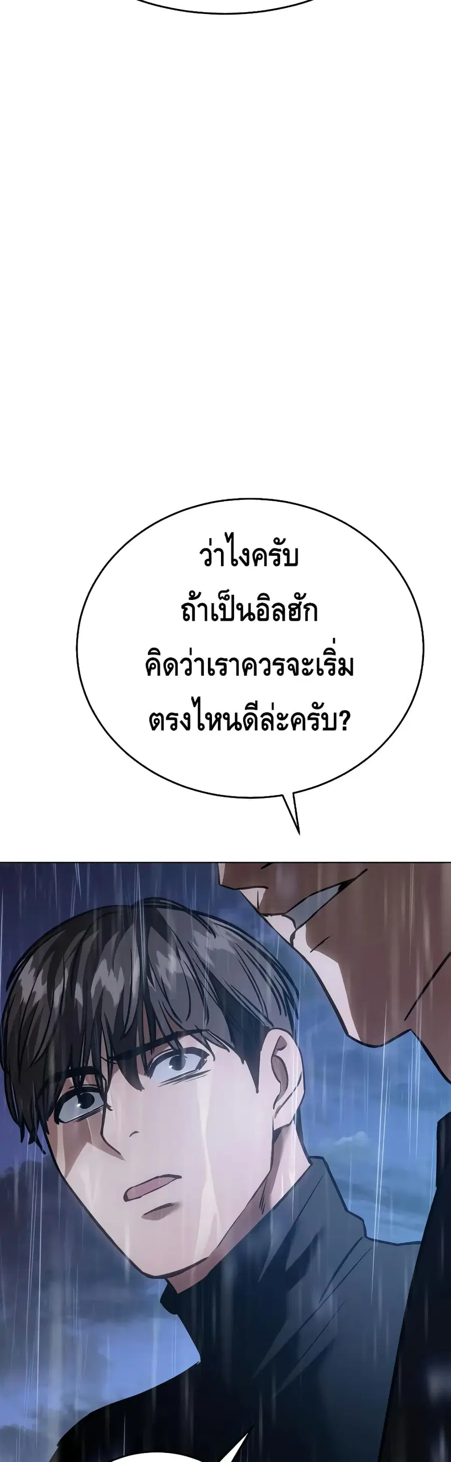 หน้า 93 จาก 100