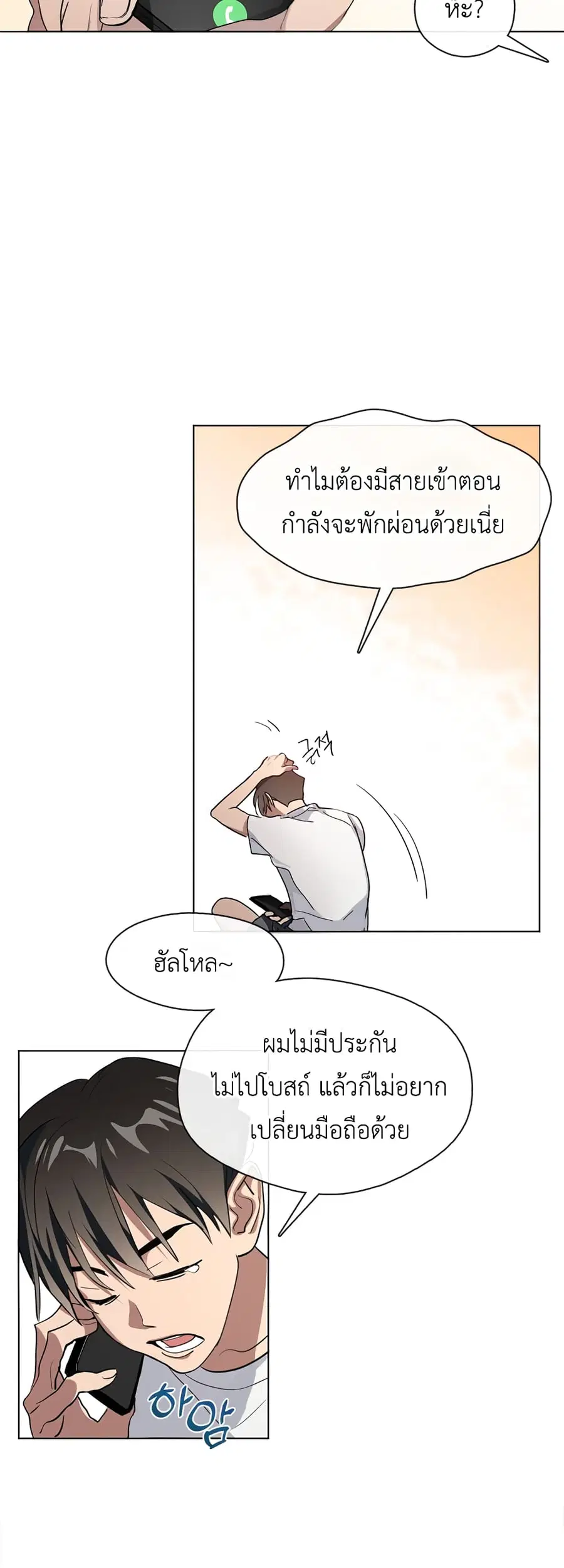 หน้า 9 จาก 80