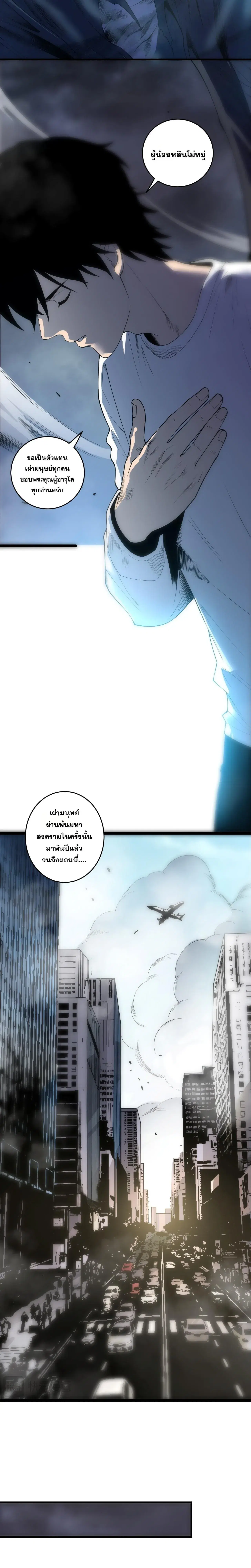 หน้า 10 จาก 26