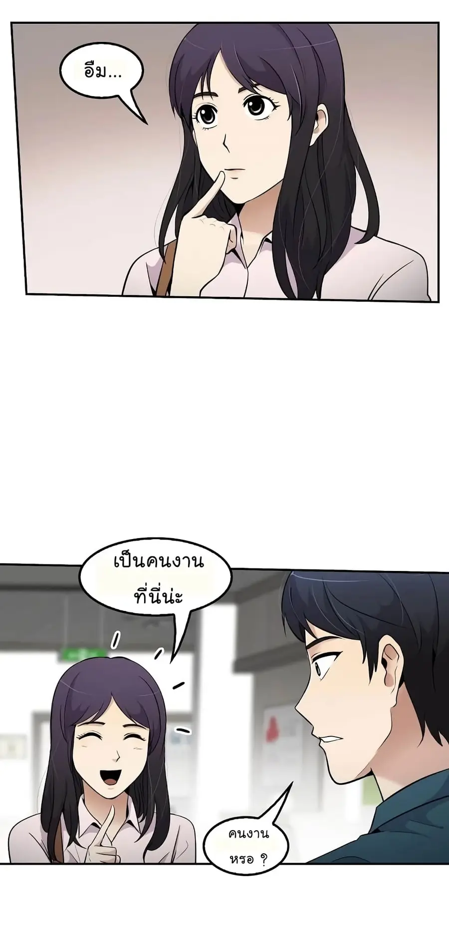 หน้า 4 จาก 72