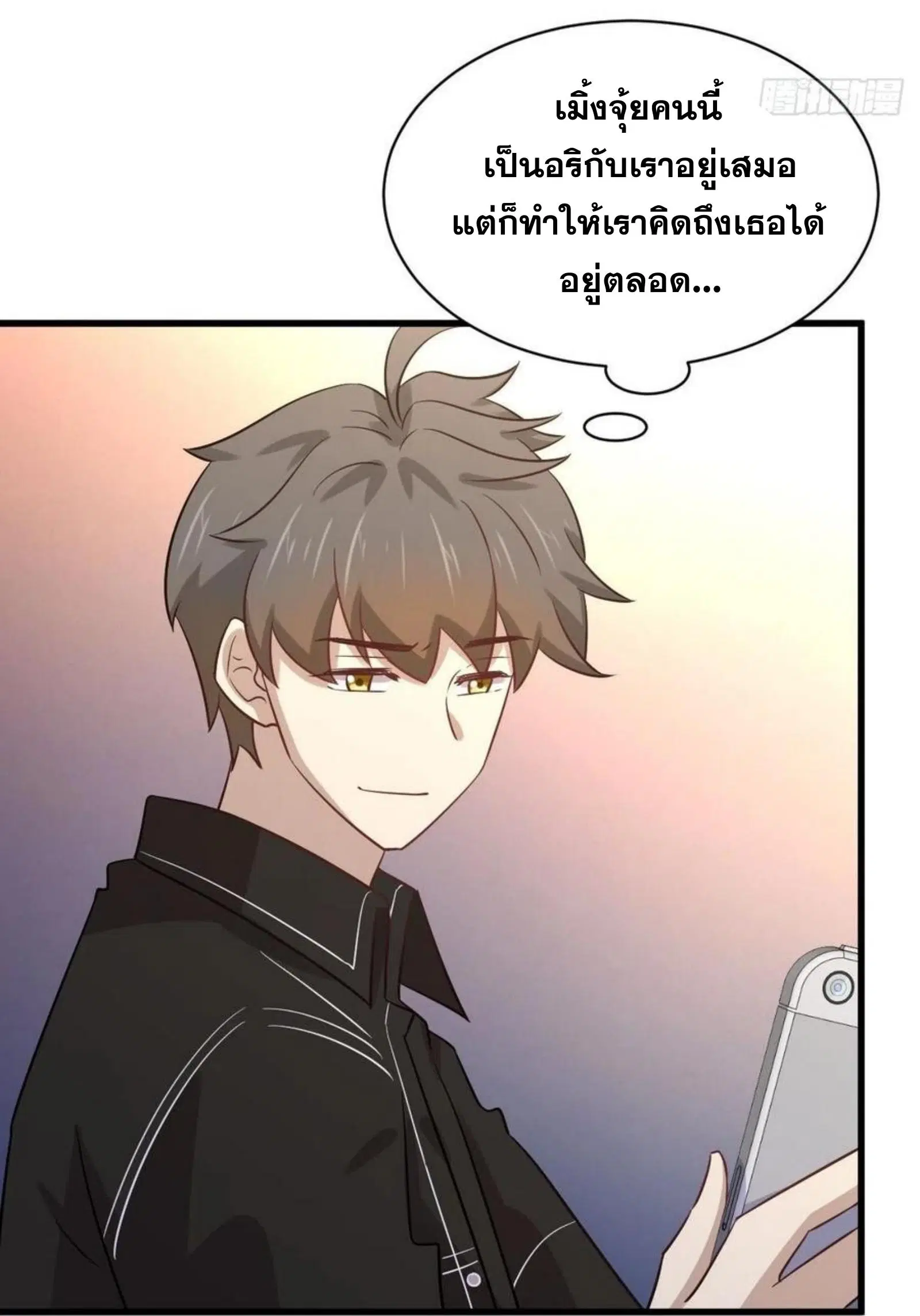หน้า 35 จาก 41