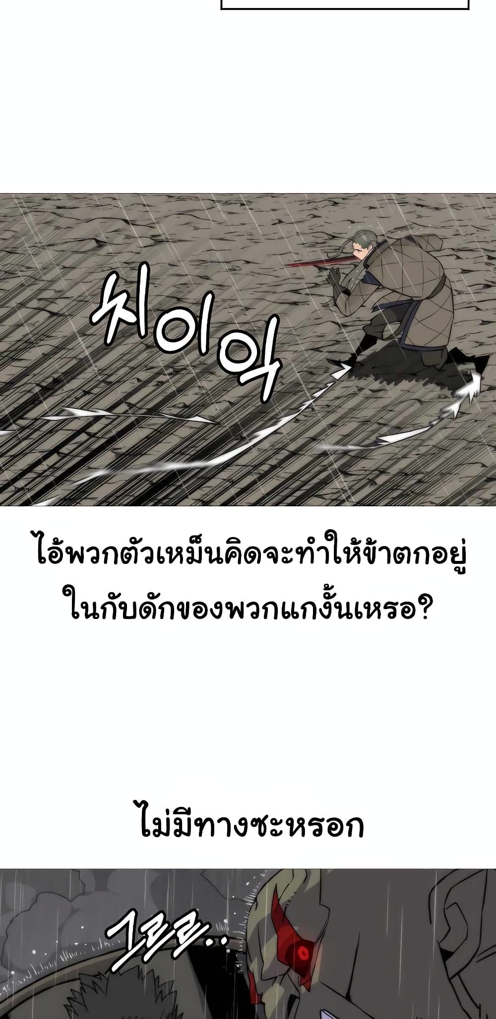 หน้า 65 จาก 70