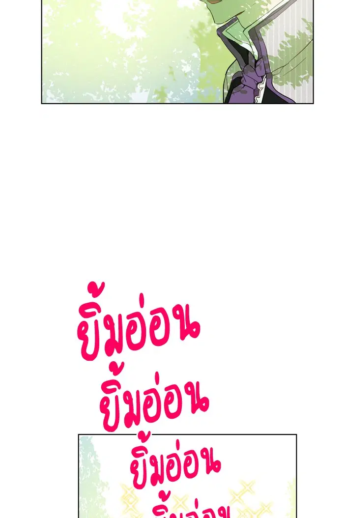หน้า 7 จาก 73