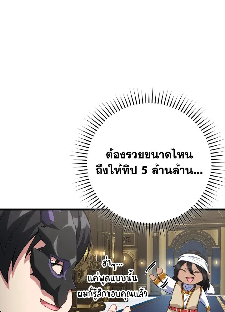 หน้า 35 จาก 125