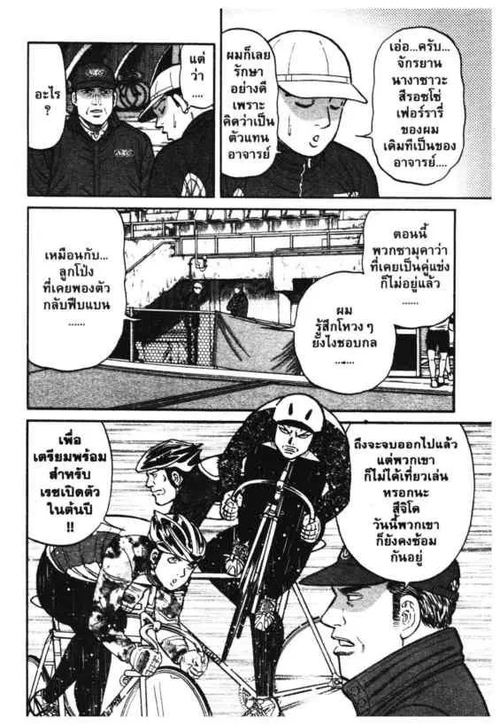 หน้า 8 จาก 54