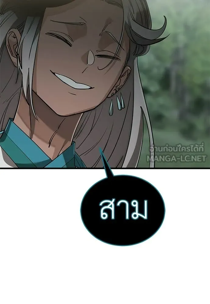 หน้า 48 จาก 187