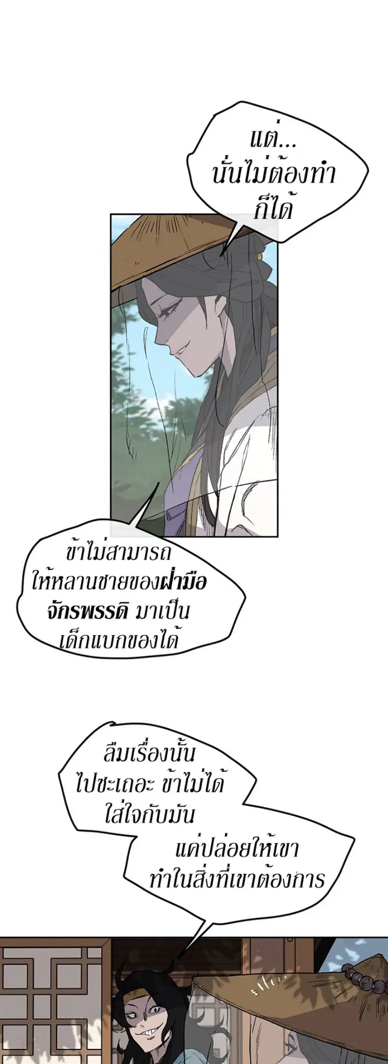 หน้า 6 จาก 46