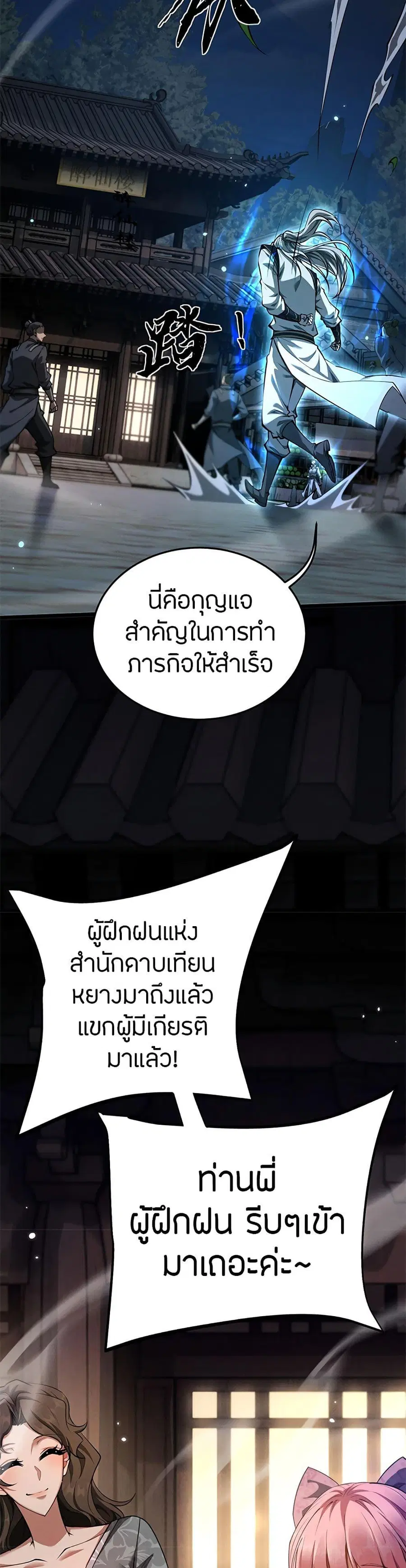 หน้า 40 จาก 44
