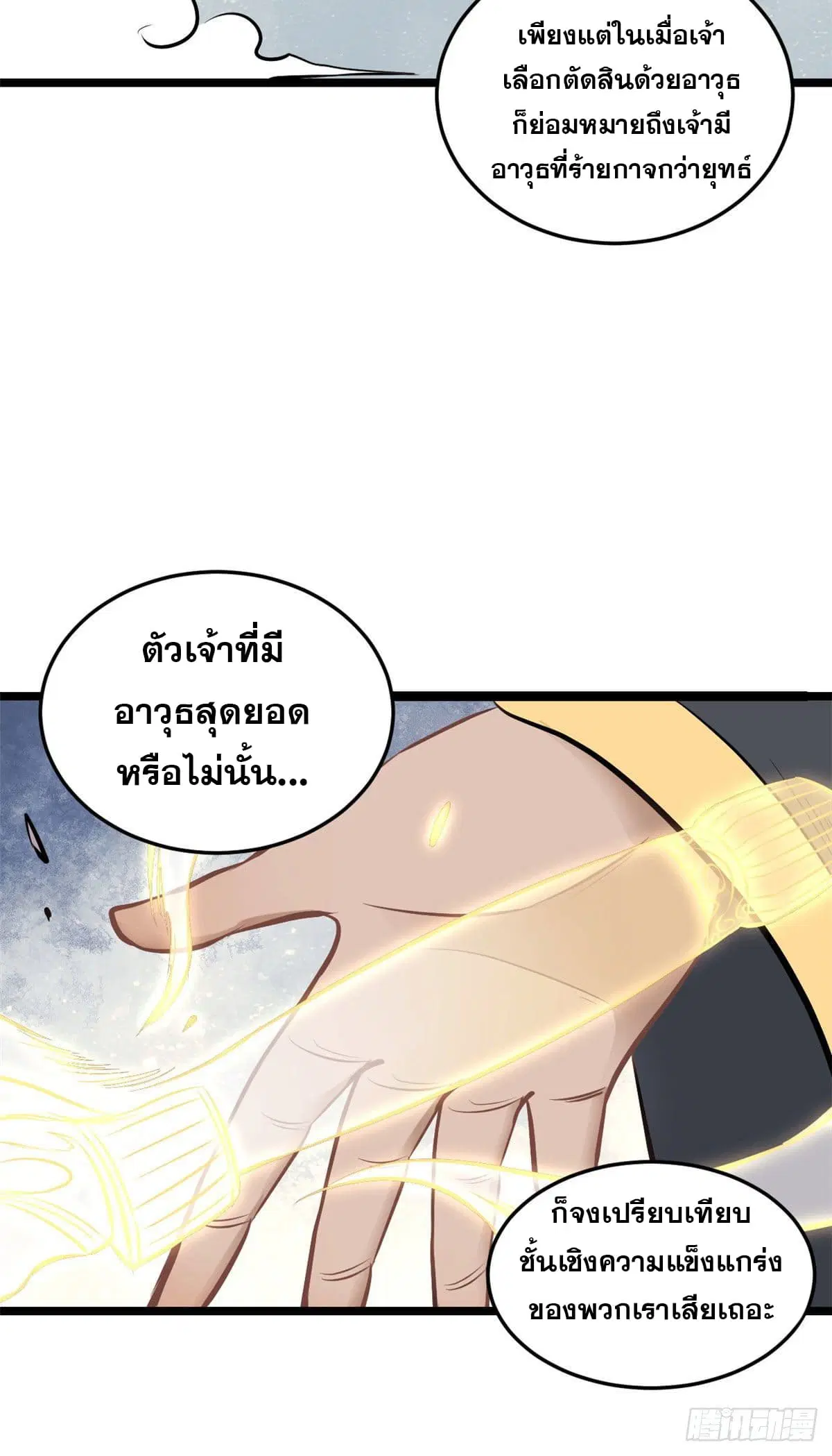 หน้า 25 จาก 51