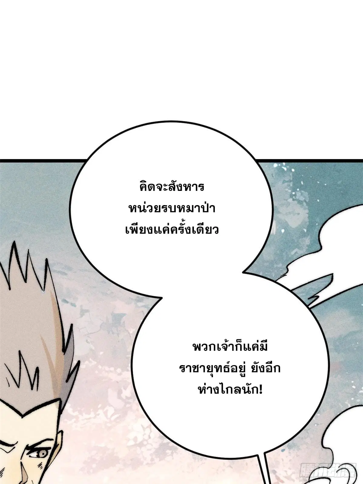 หน้า 19 จาก 81