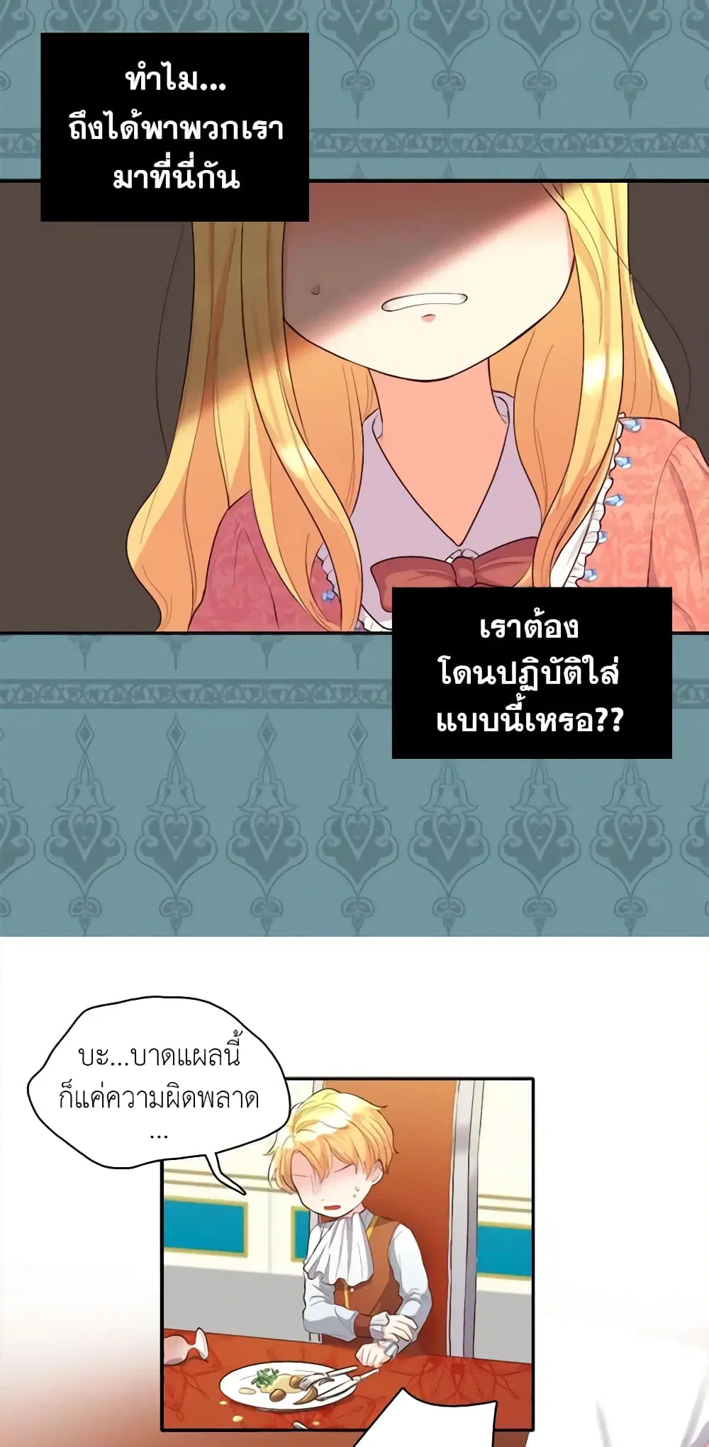 หน้า 8 จาก 42