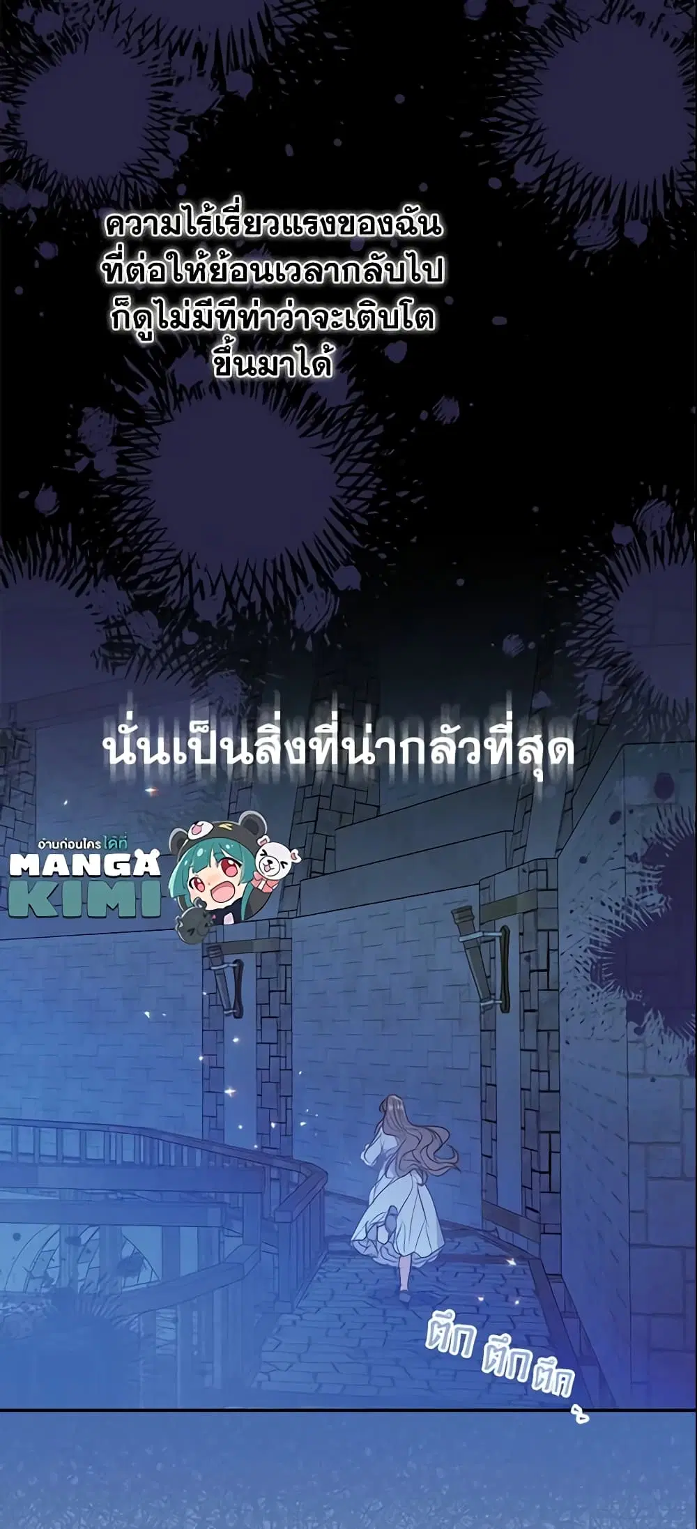หน้า 14 จาก 36