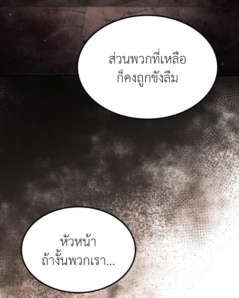 หน้า 100 จาก 131