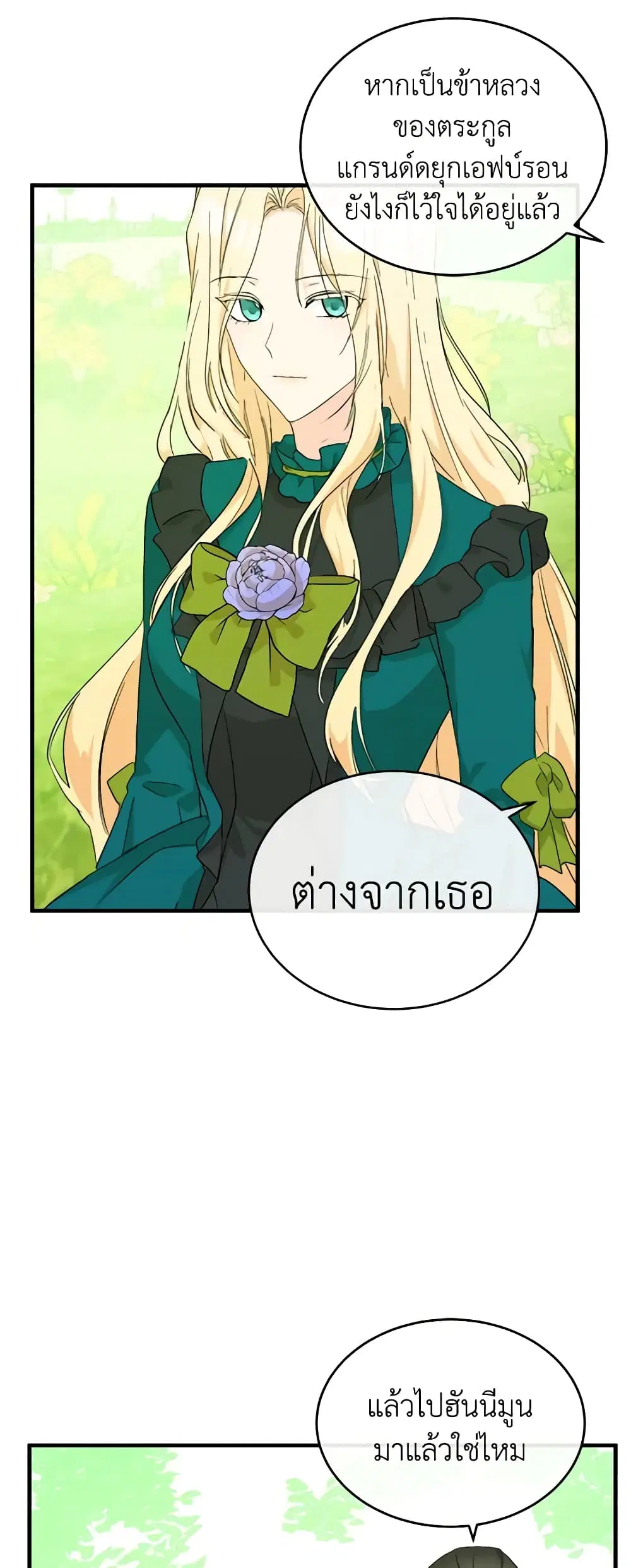 หน้า 16 จาก 47