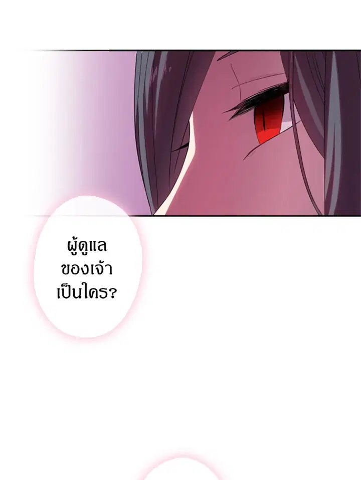 หน้า 62 จาก 67