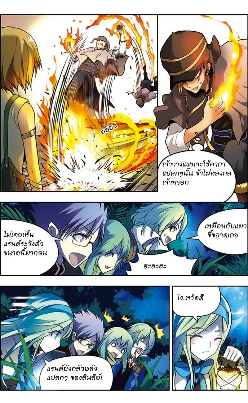 หน้า 4 จาก 15