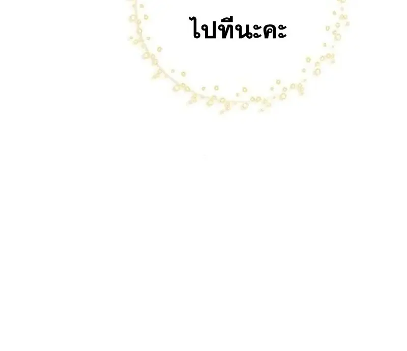 หน้า 144 จาก 158