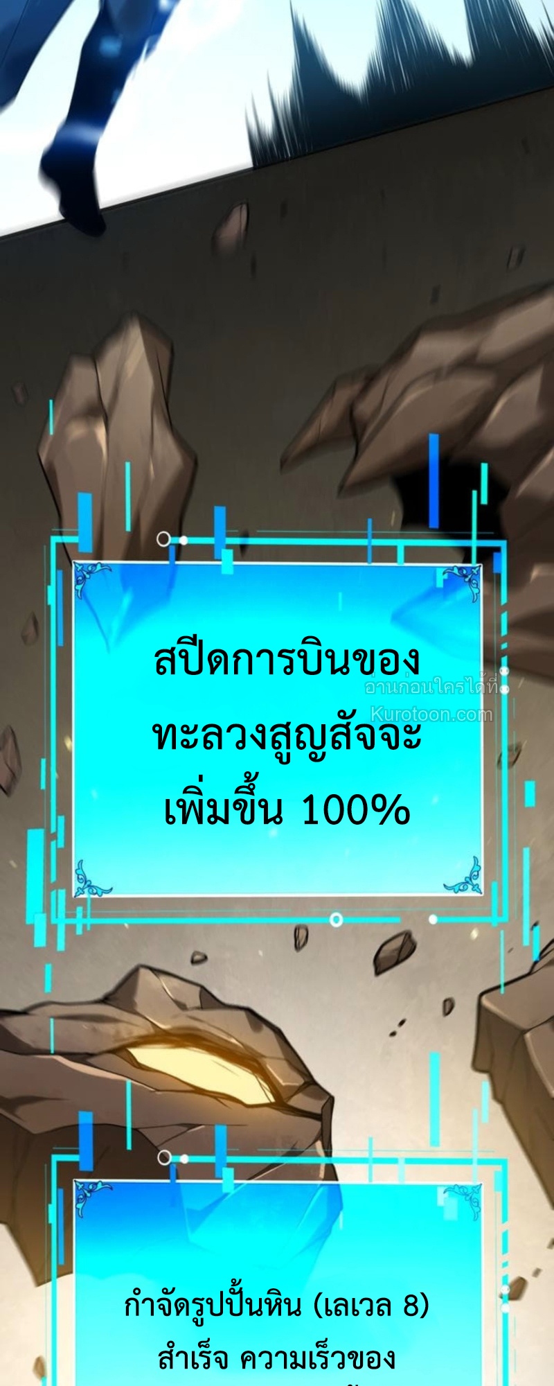 หน้า 42 จาก 102