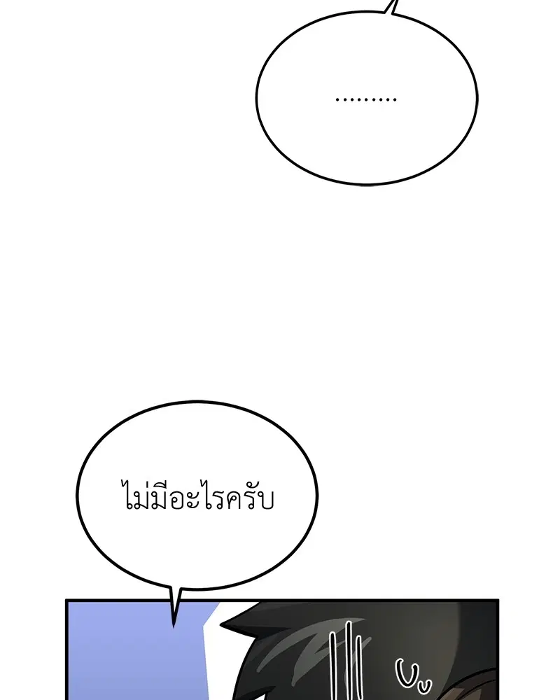 หน้า 122 จาก 130