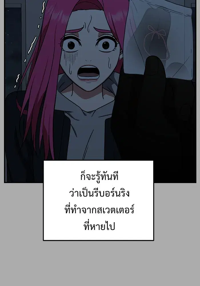 หน้า 61 จาก 180